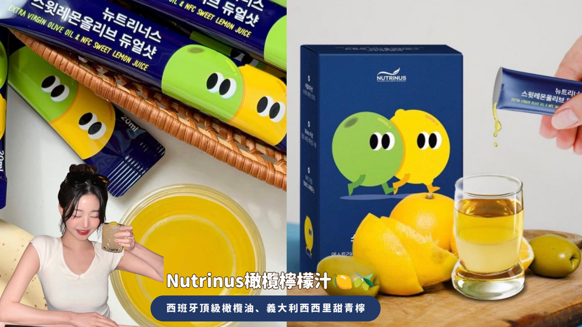  | EASYBUY韓國代購