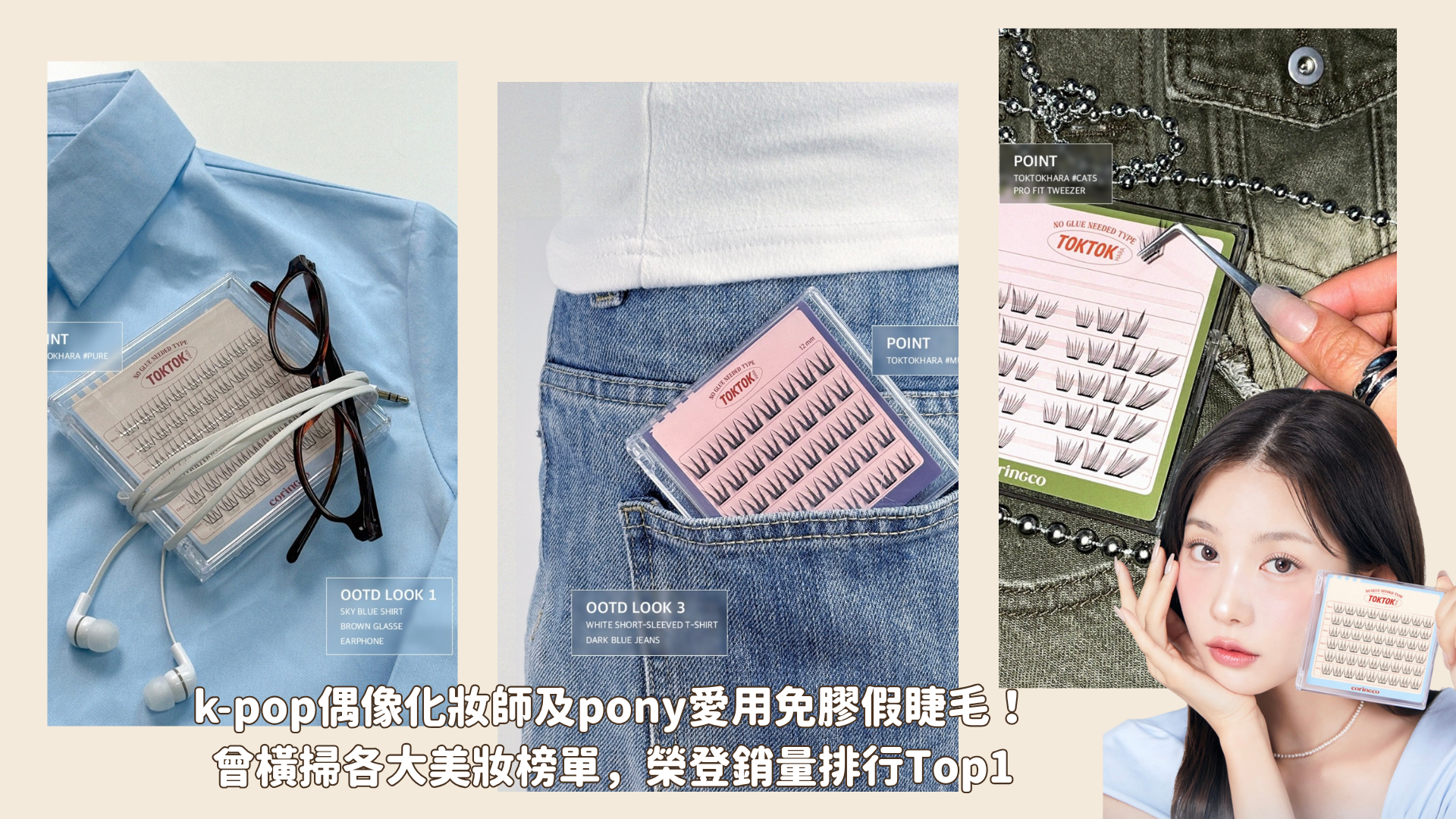  | EASYBUY韓國代購