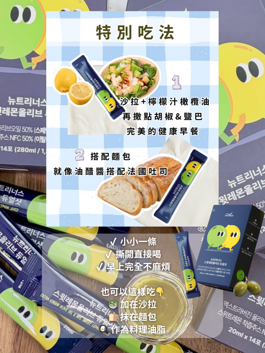 Dr.Althea水漾果凍噴霧 瓶內是果凍狀精華，按壓的瞬間會被打成超細緻噴霧！ - 16