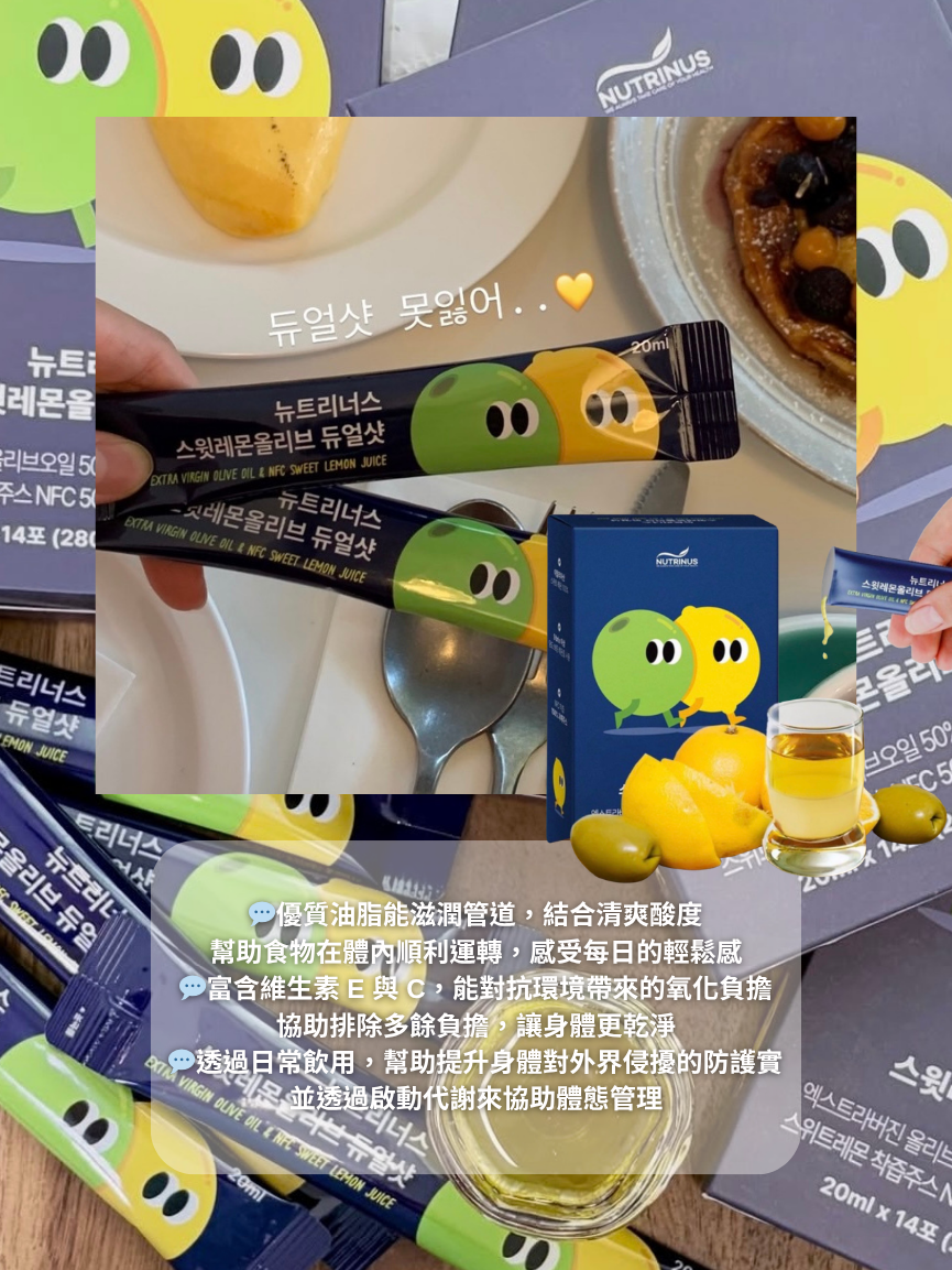 Dr.Althea水漾果凍噴霧 瓶內是果凍狀精華，按壓的瞬間會被打成超細緻噴霧！ - 15