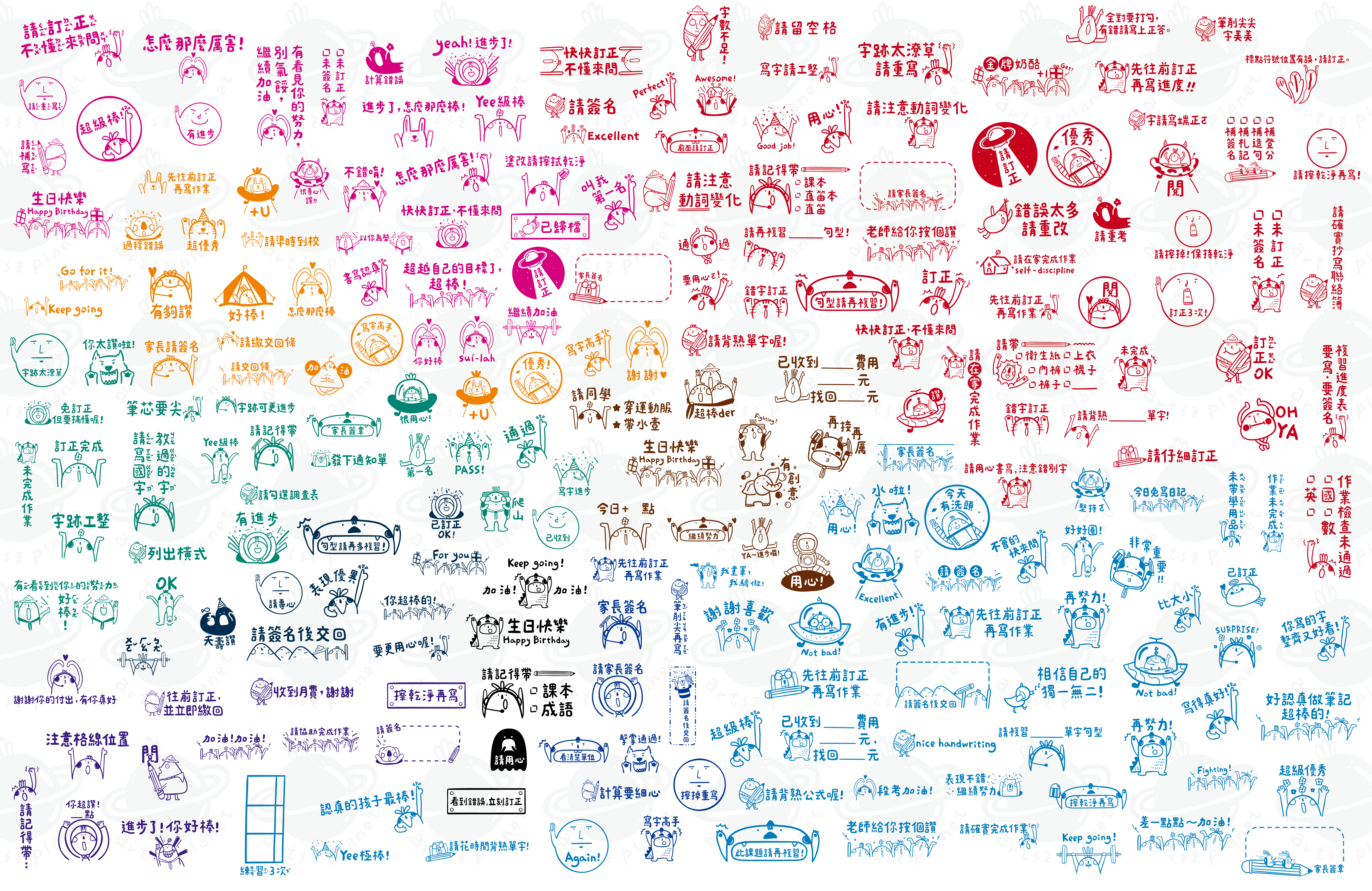 做過的印章09_工作區域 1