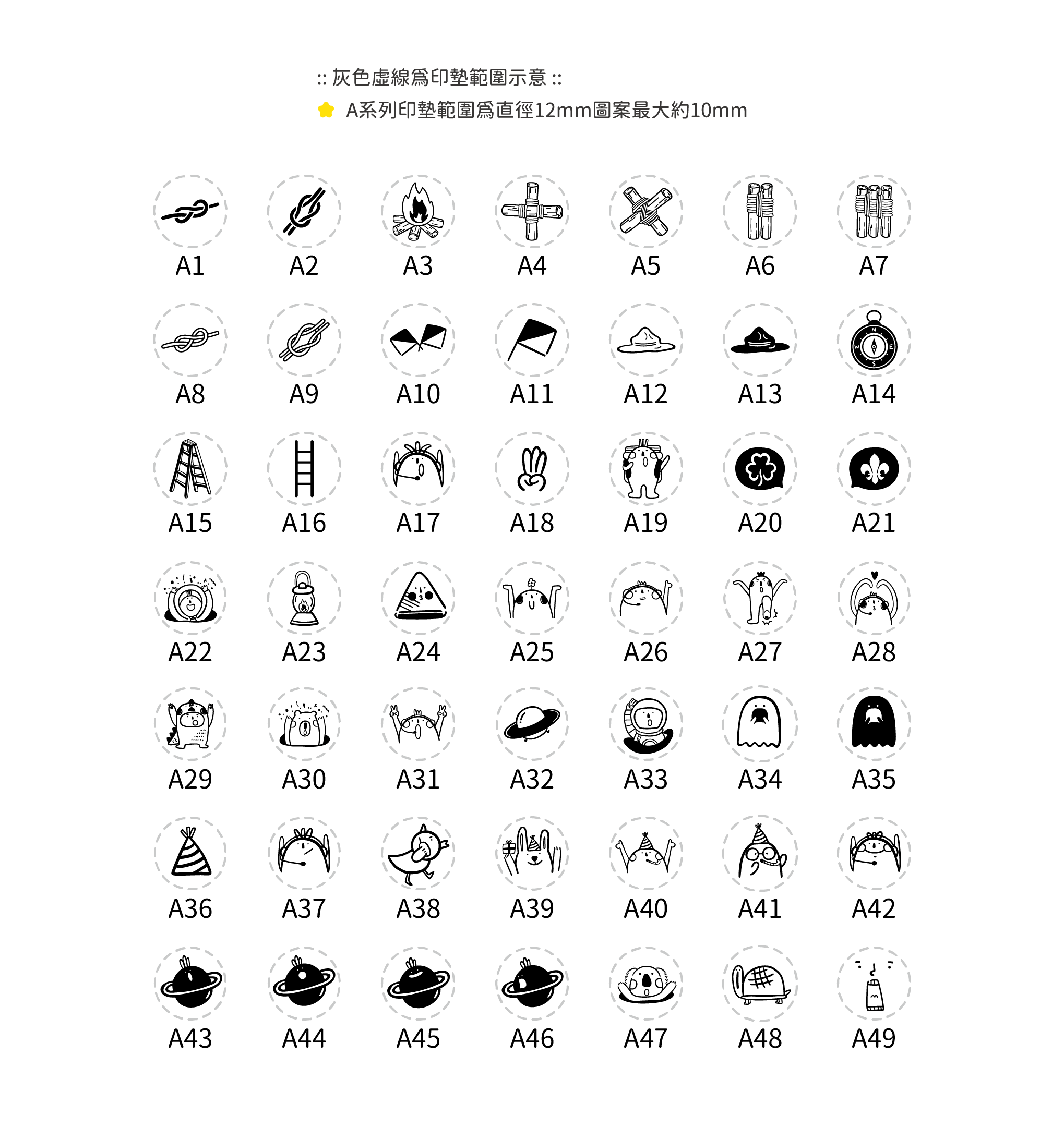 印章版型-06.png