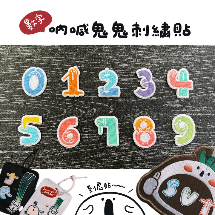 S__3940376_0