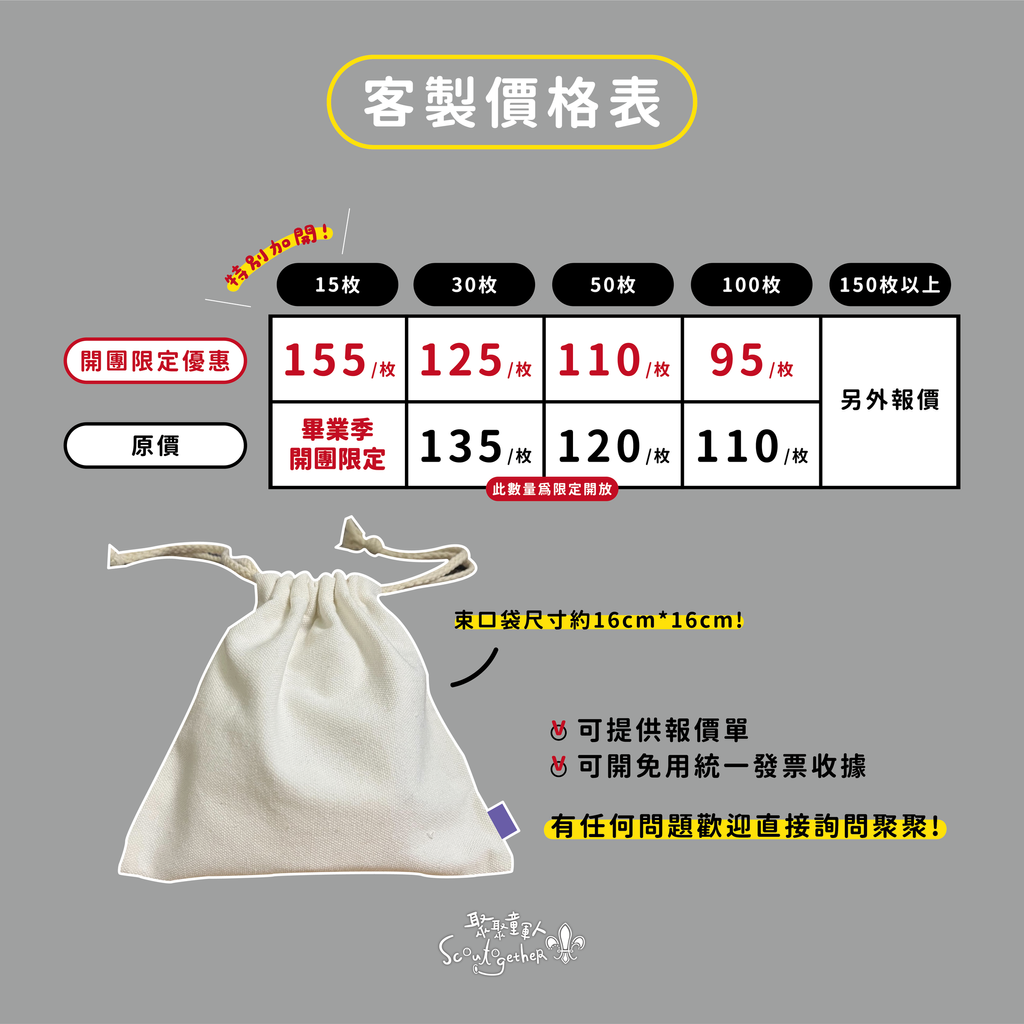 束口袋-39