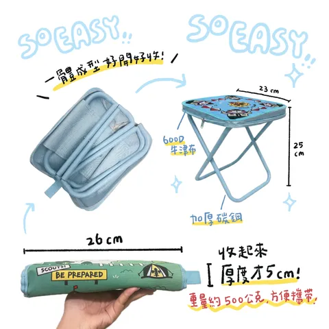 S__112484358_0