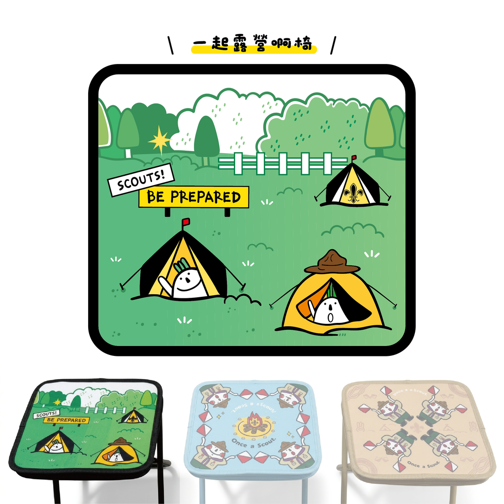 口袋椅發文_工作區域 1