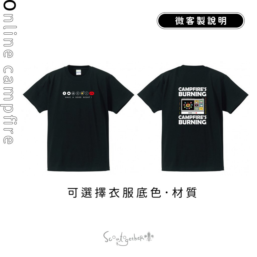 客製說明-08.png