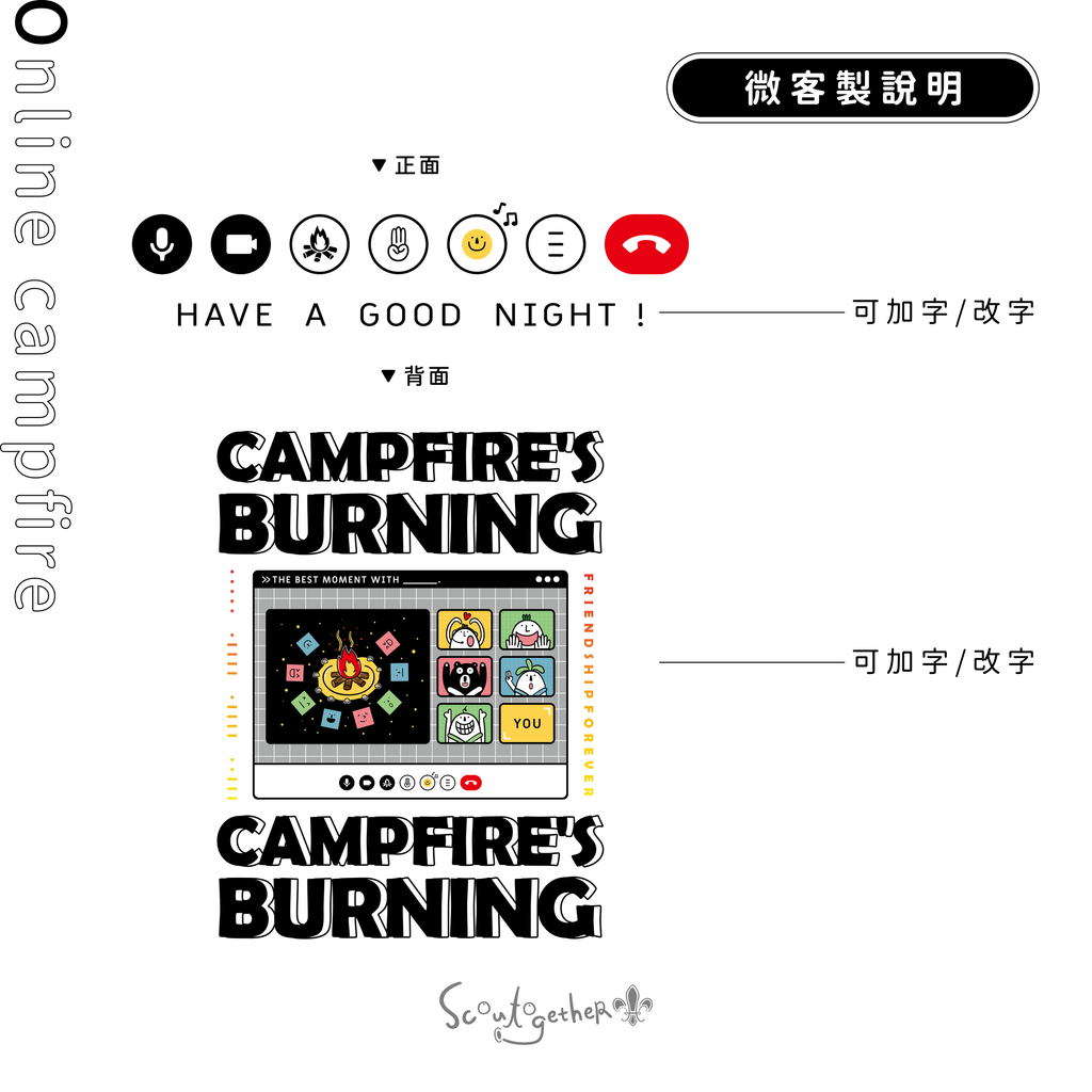 客製說明-09.png