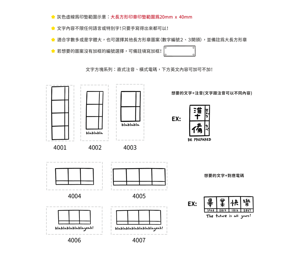 印章版型-12.png