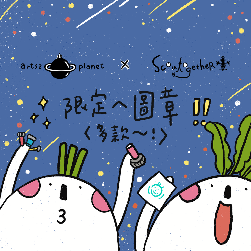 S__2023447.png