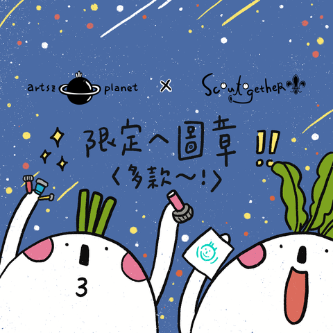 S__2023447.png