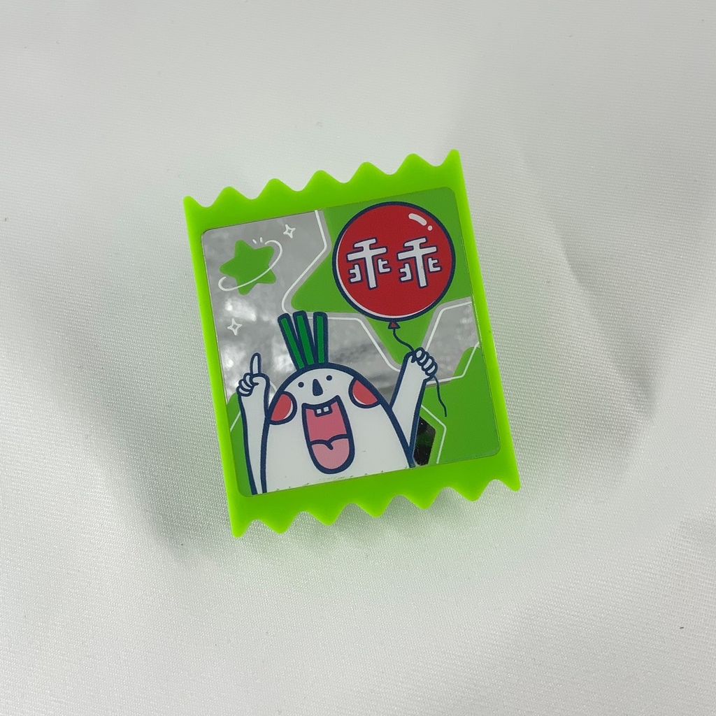 S__2473999