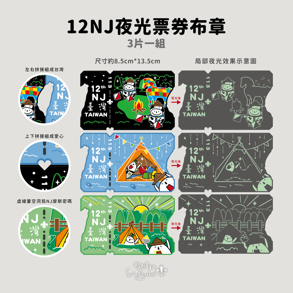 上架製圖_工作區域 1 複本 2