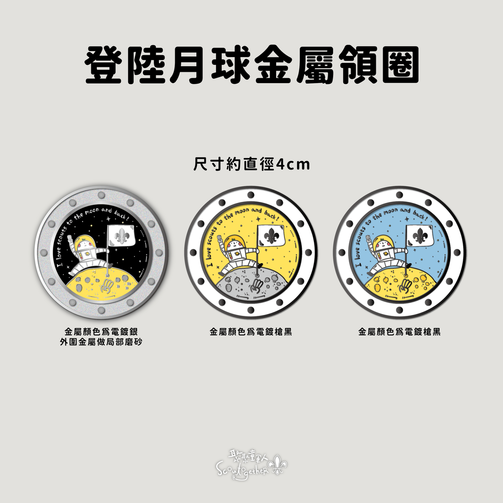 上架製圖_工作區域 1 複本 5