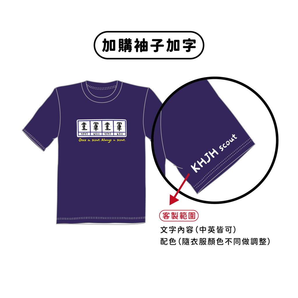 上架製圖_工作區域 1 複本 18