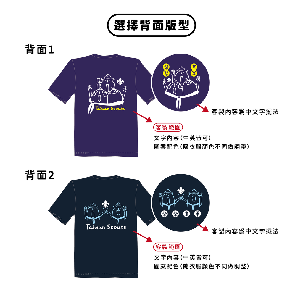 上架製圖_工作區域 1 複本 13