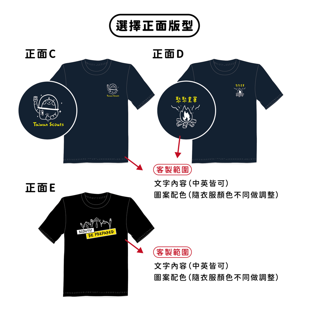 上架製圖_工作區域 1 複本 12