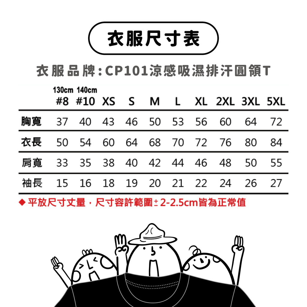 上架製圖_工作區域 1 複本 16