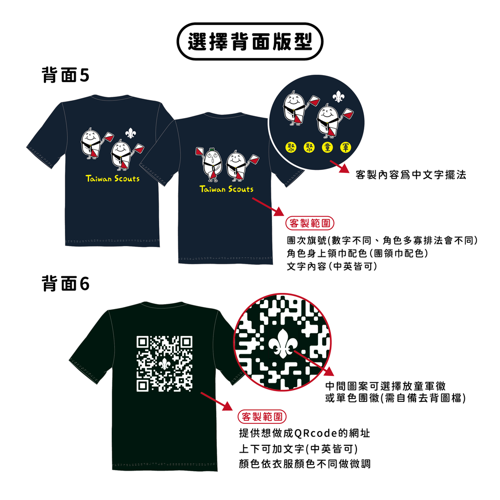 上架製圖_工作區域 1 複本 15