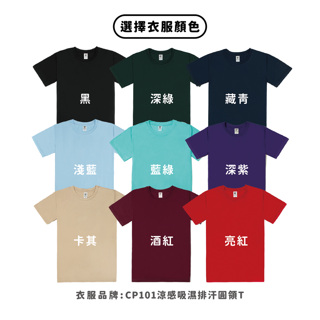 上架製圖_工作區域 1 複本 10