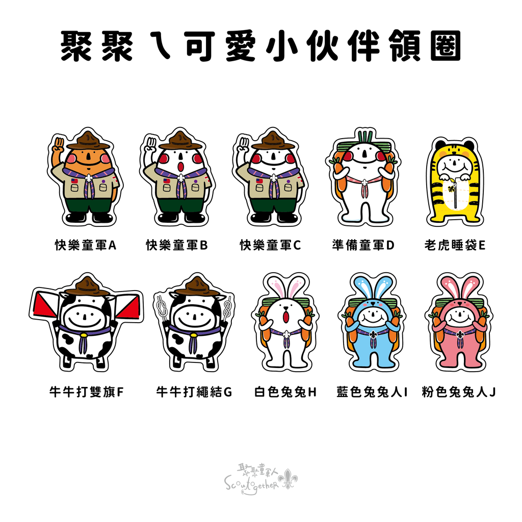 別針色票上架用_工作區域 1 複本 7