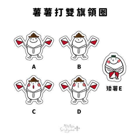 別針色票上架用_工作區域 1 複本 4
