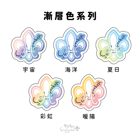 別針色票上架用_工作區域 1 複本 2