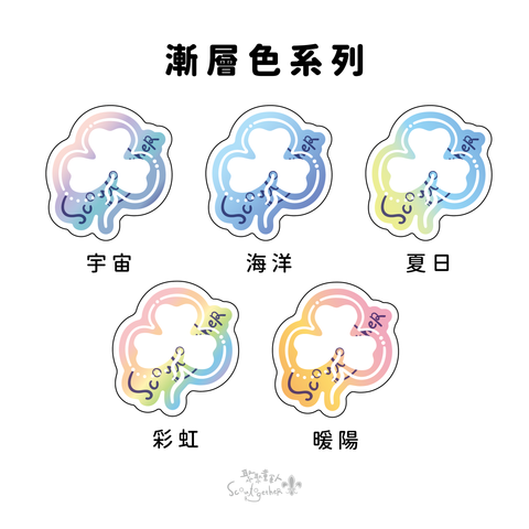 別針色票上架用_工作區域 1 複本 3