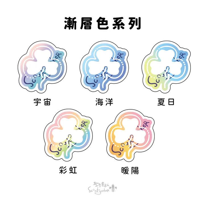 別針色票上架用_工作區域 1 複本 3