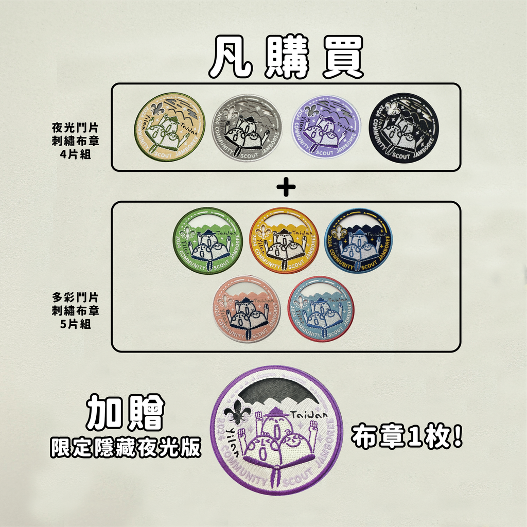 社大布章發文作圖-06