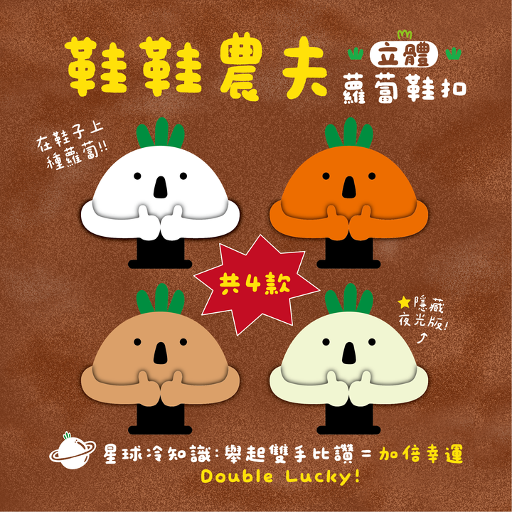 鞋鞋農夫_工作區域 1
