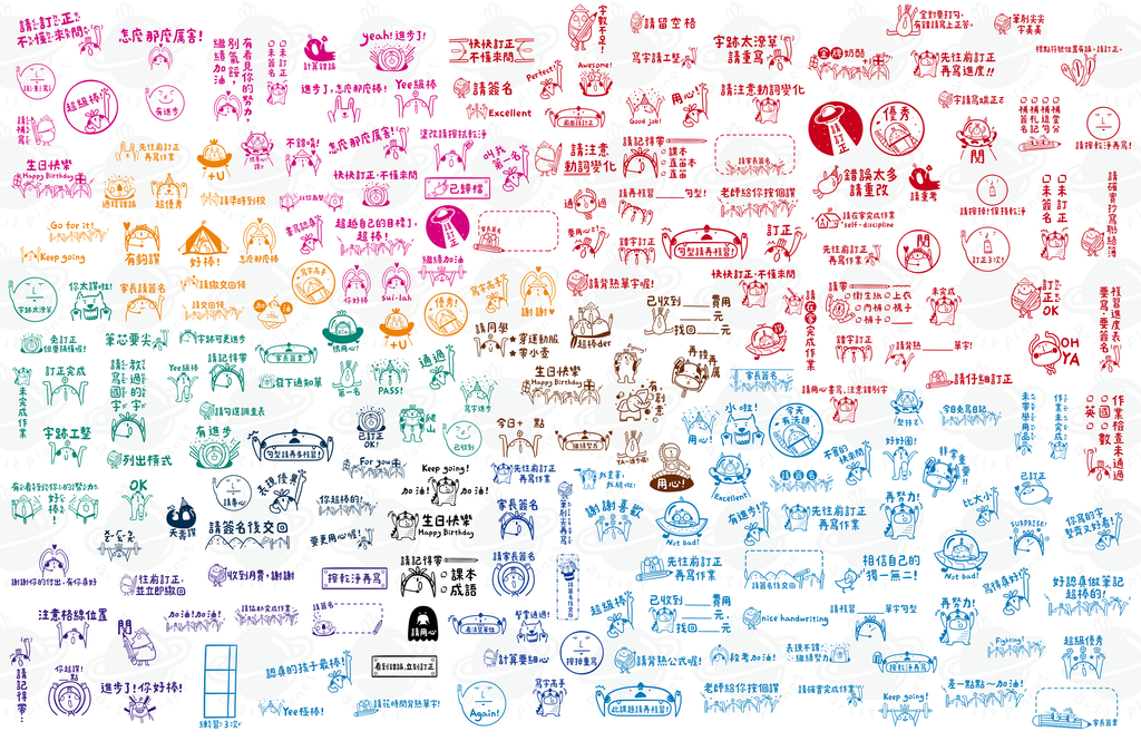 做過的印章09_工作區域 1