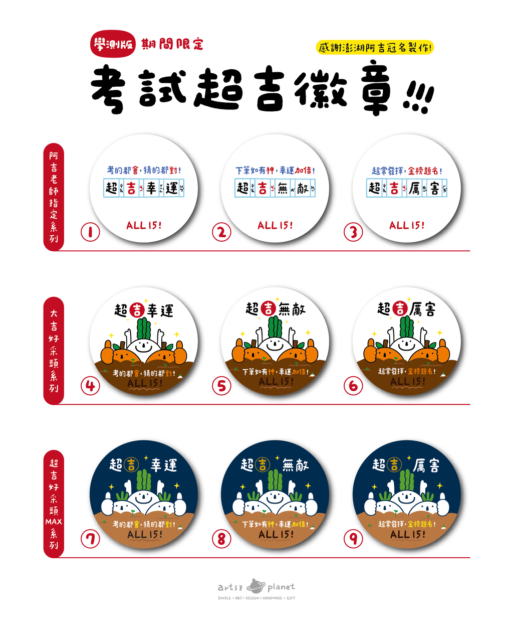 image_B5A9CF35-E481-44CC-877A-3937D1D20D22_1760090937