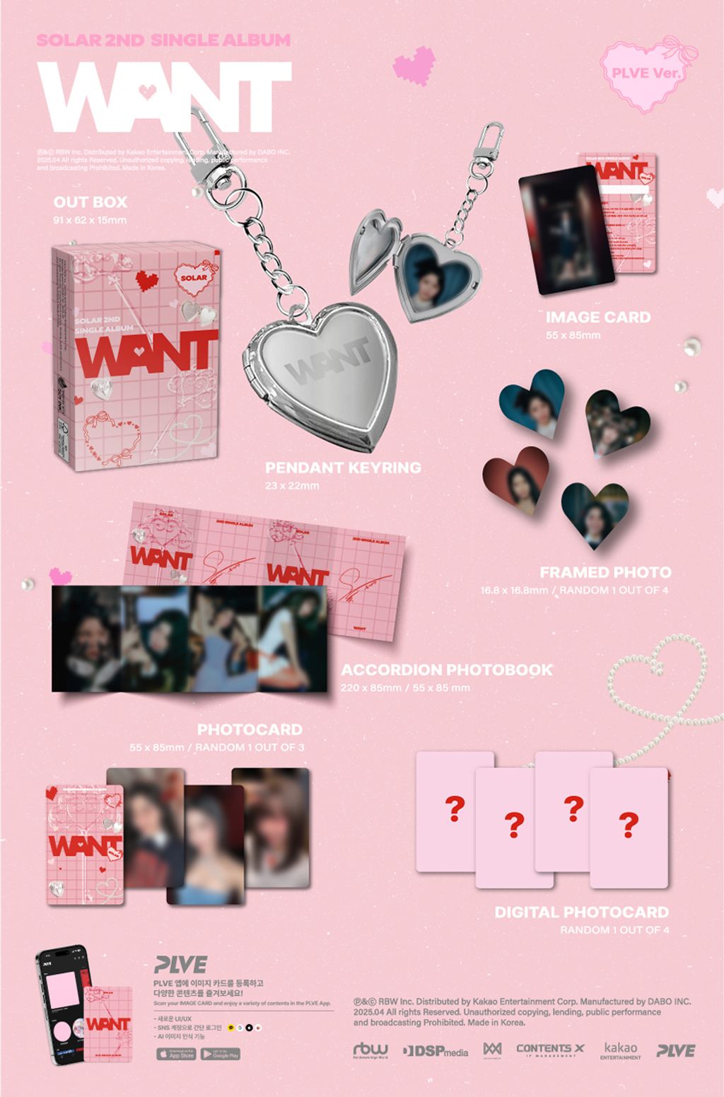 want plve_detail