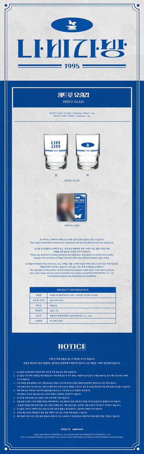 WheeIn-BIRTHDAYCAFE-MD-RETROGLASS