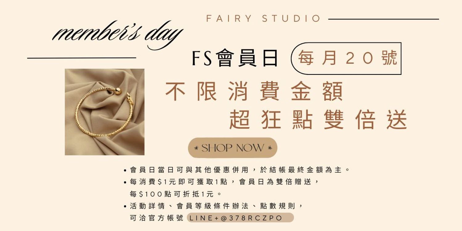 FAIRY STUDIO | 