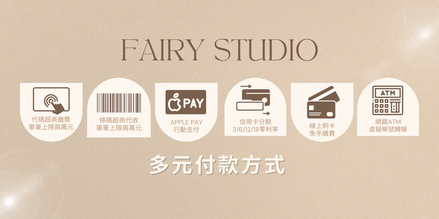 FAIRY STUDIO | 