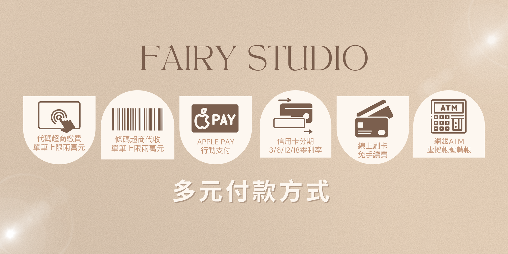 FAIRY STUDIO | 