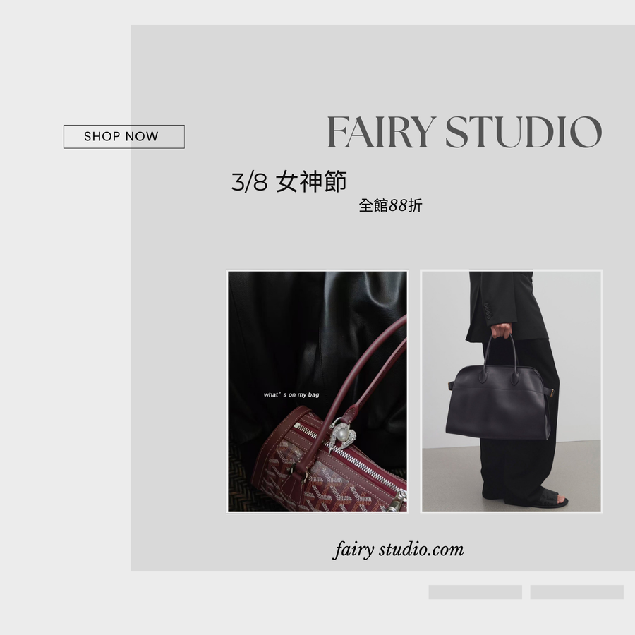 FAIRY STUDIO | 