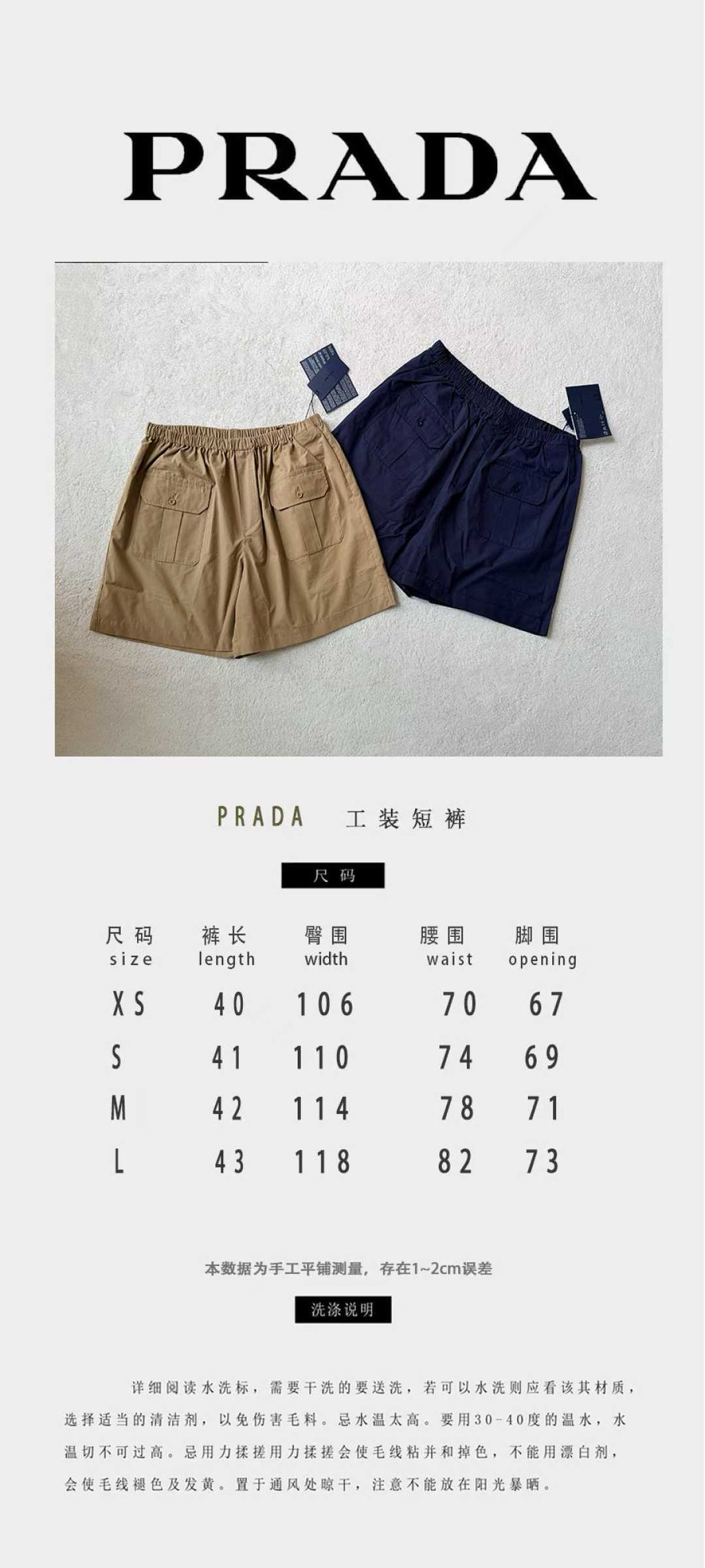 圖片_20260324155742