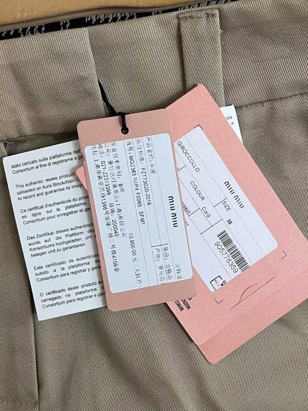 圖片_20260329154850