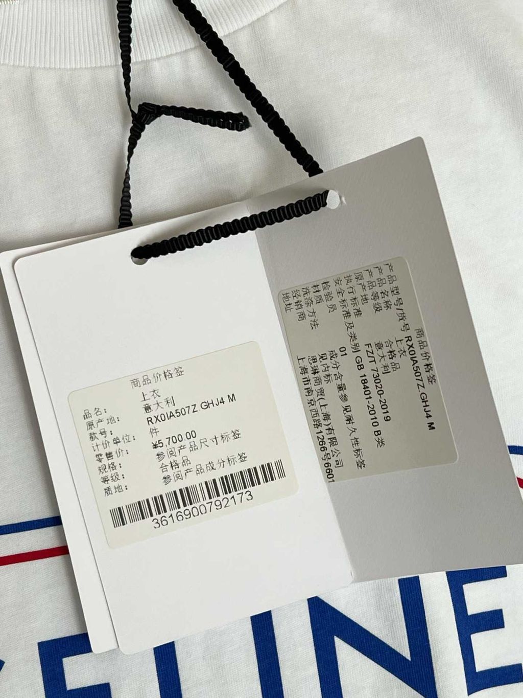 圖片_20260329164506