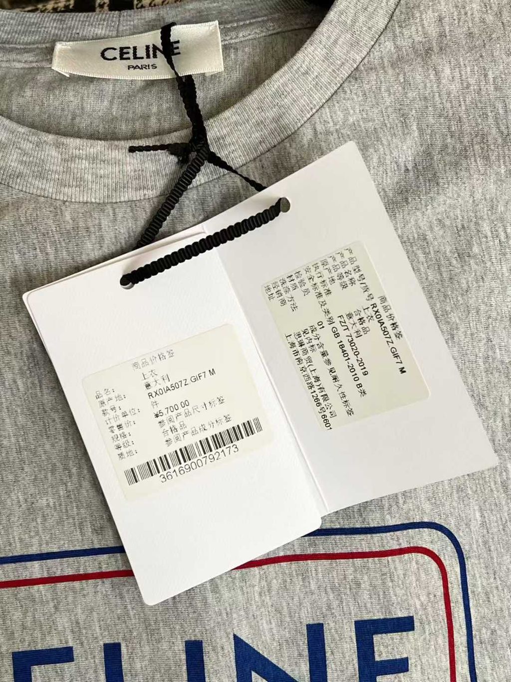 圖片_20260329164550