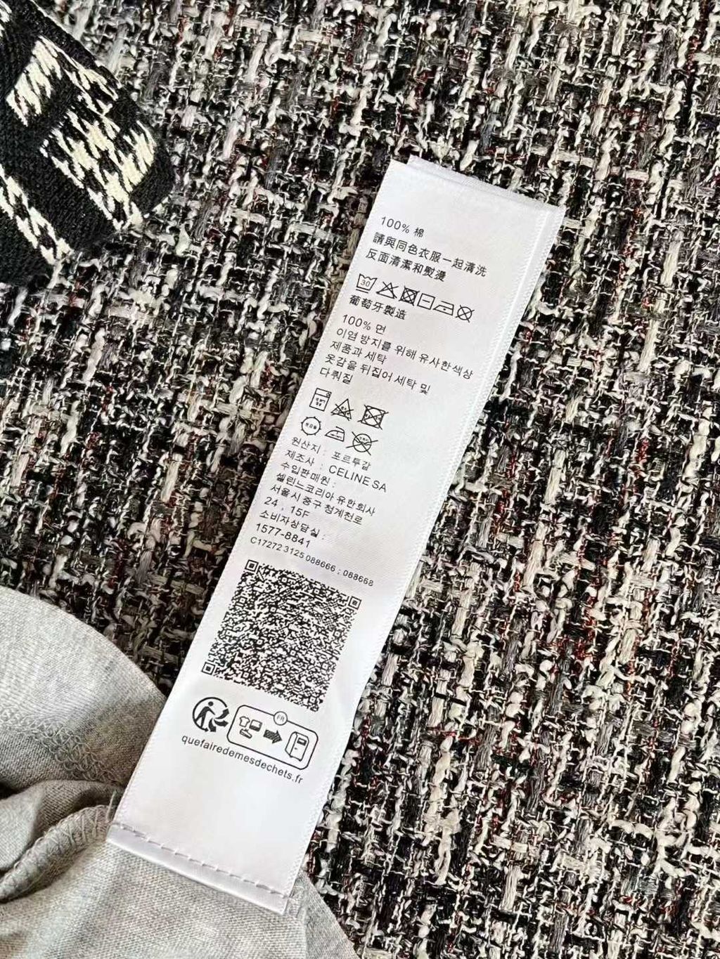 圖片_20260329164547