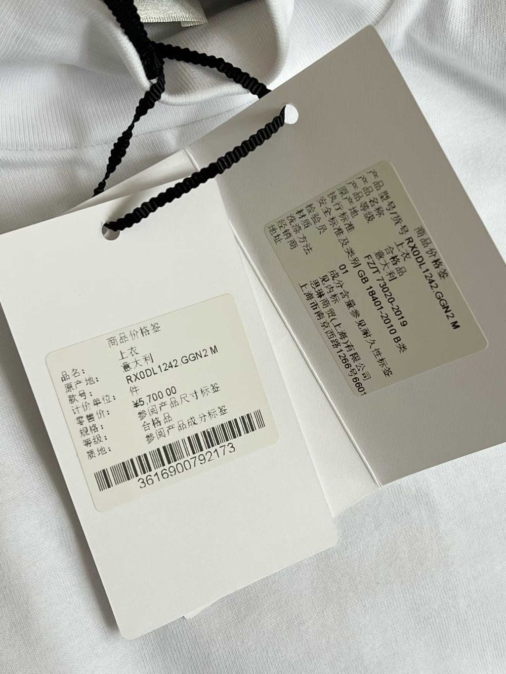 圖片_20260329164951
