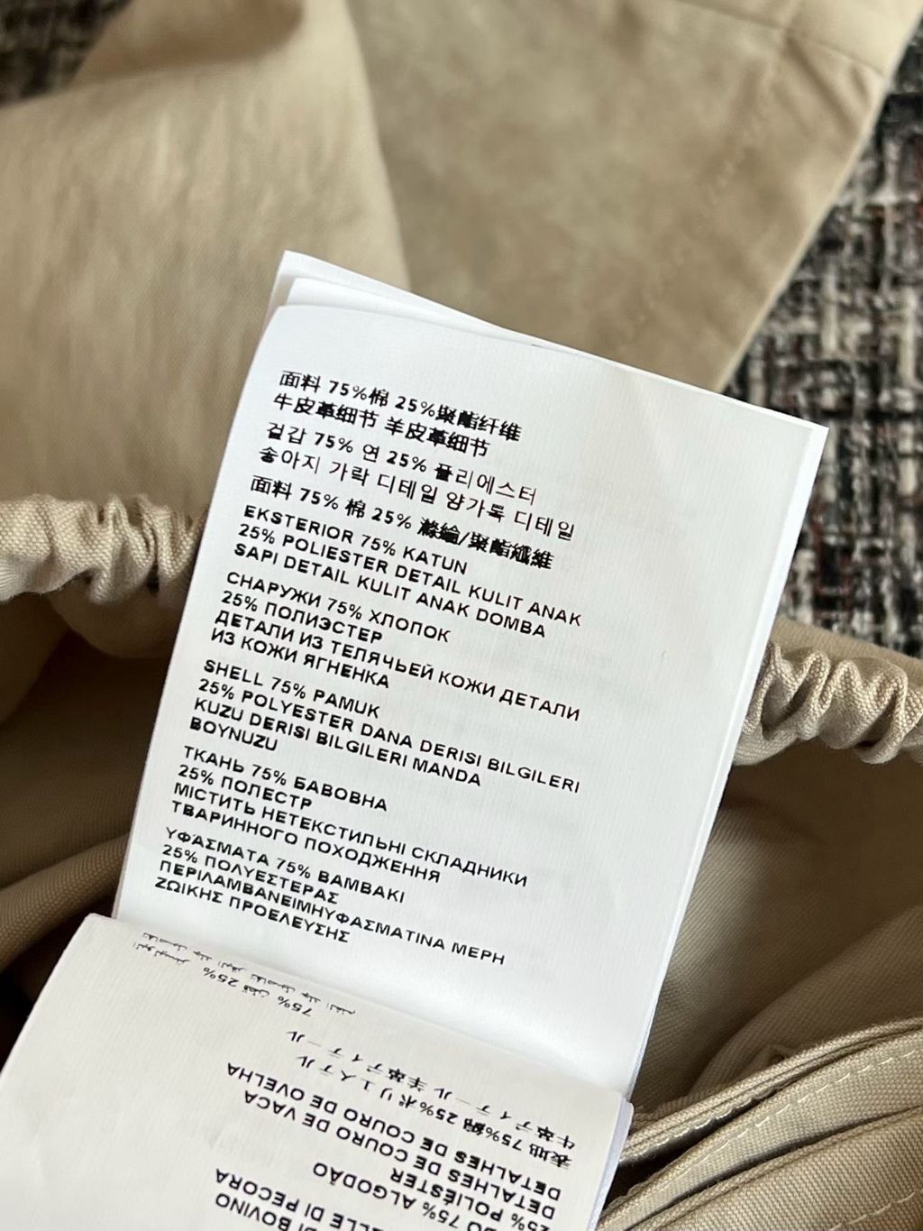 圖片_20260424144225
