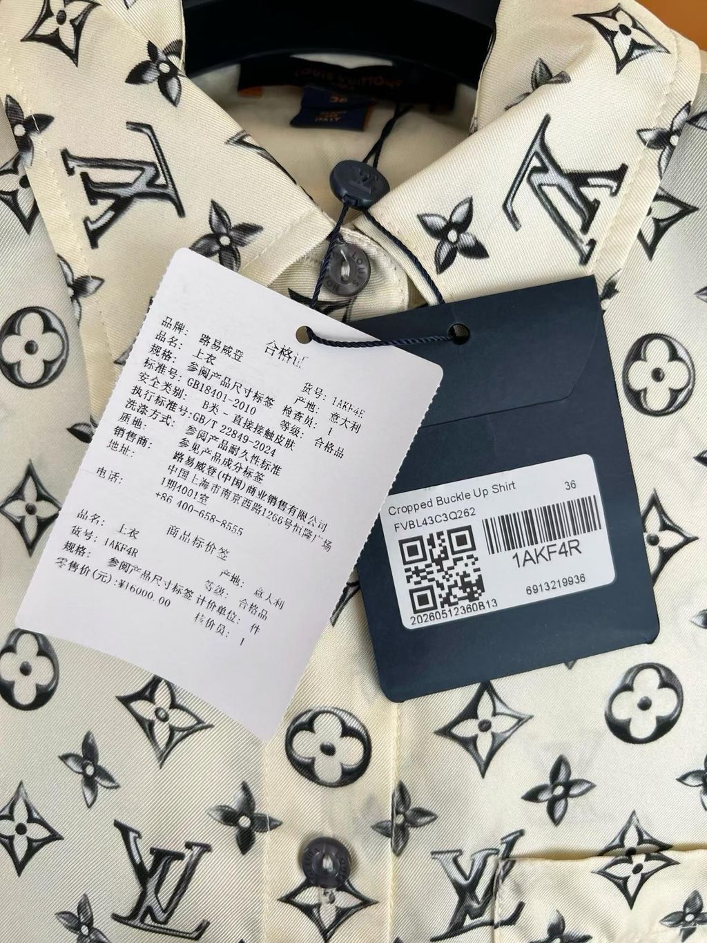 圖片_20260718113747