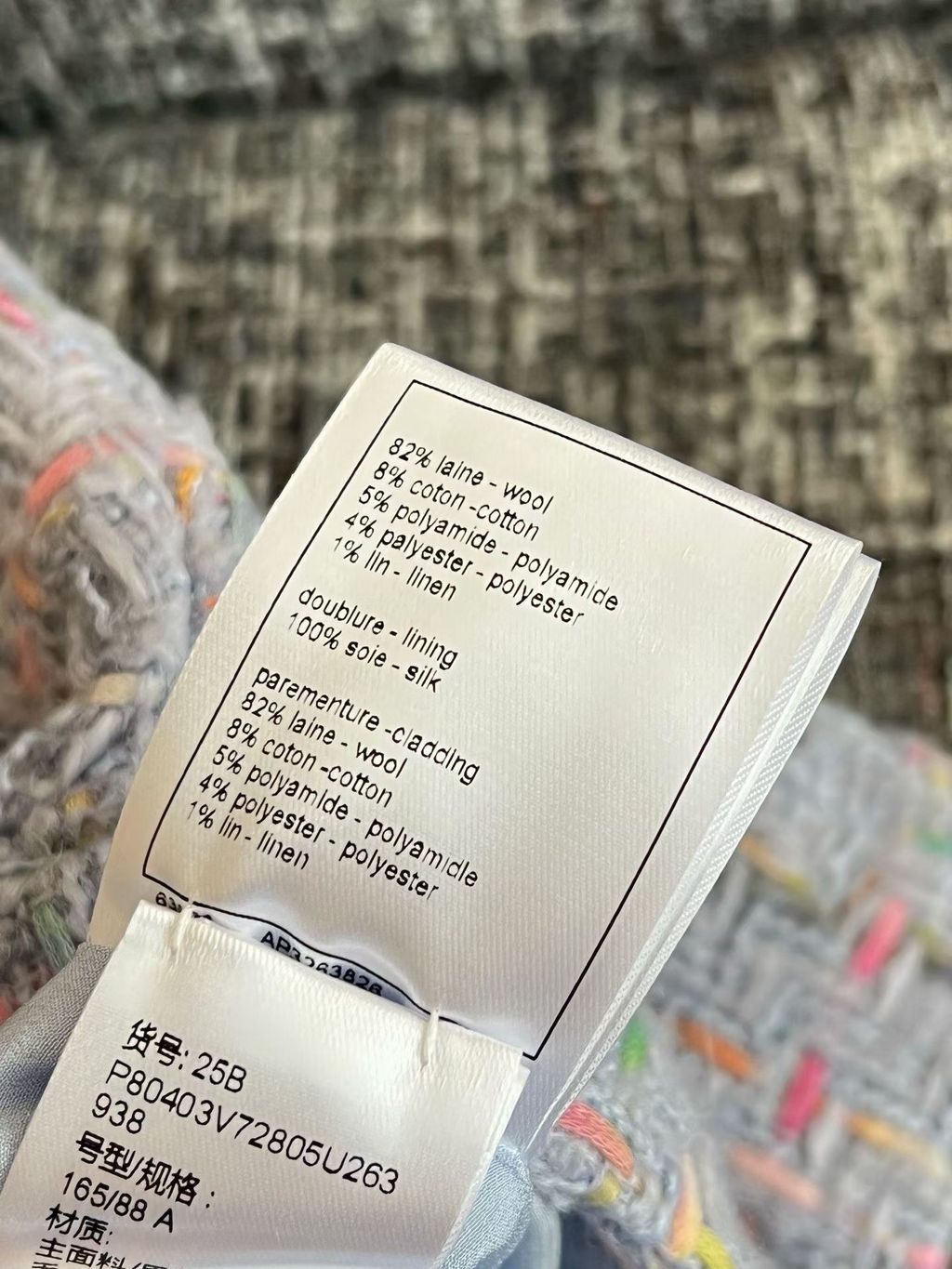 圖片_20260828133733