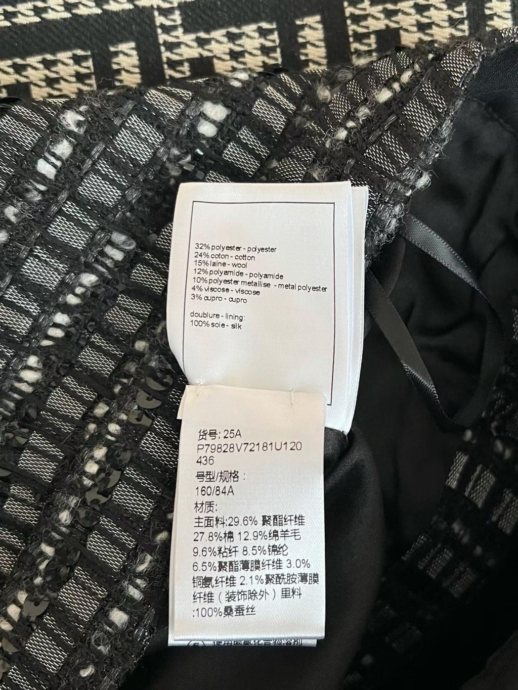 圖片_20260828134718