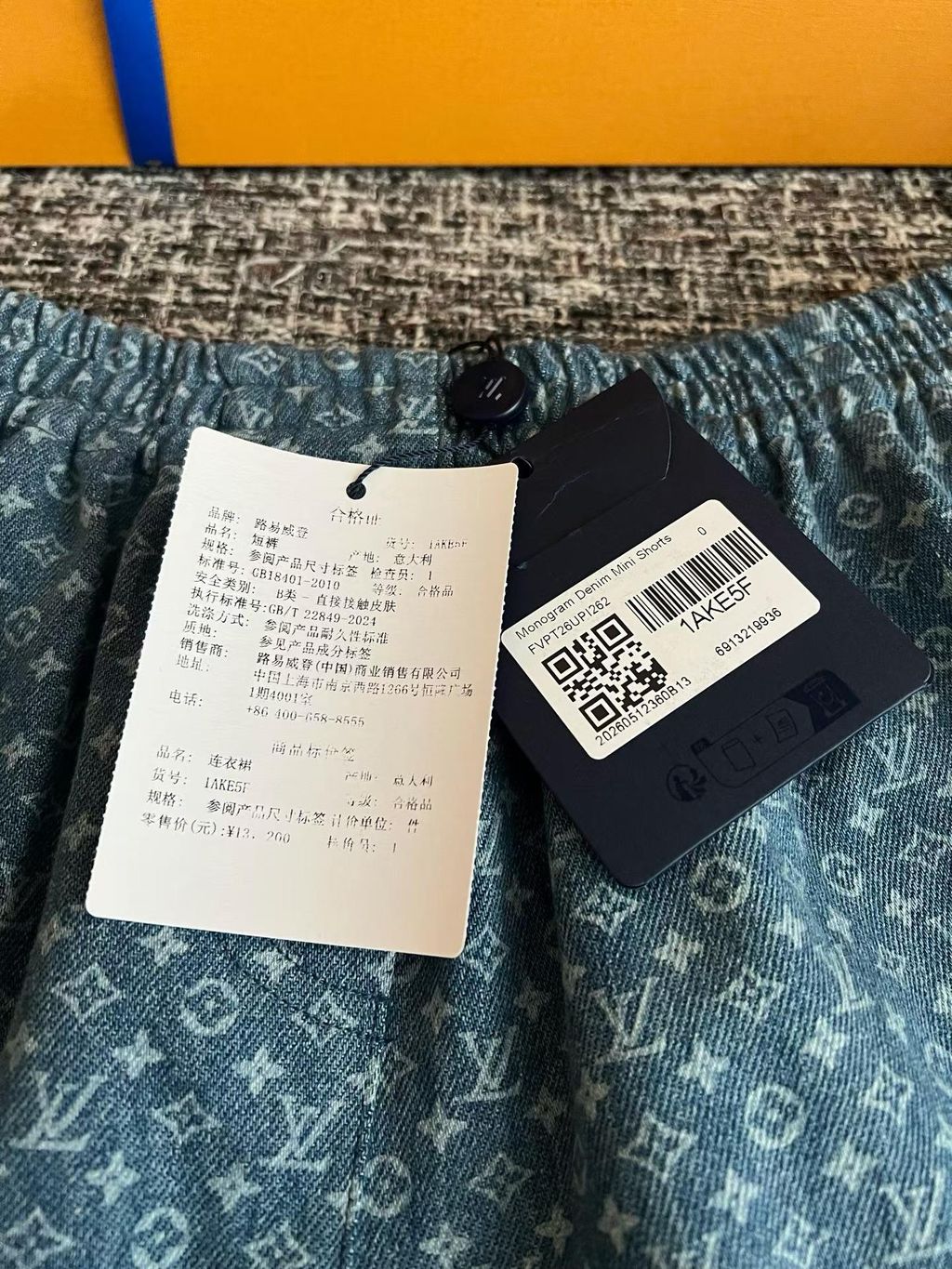 圖片_20260904131138